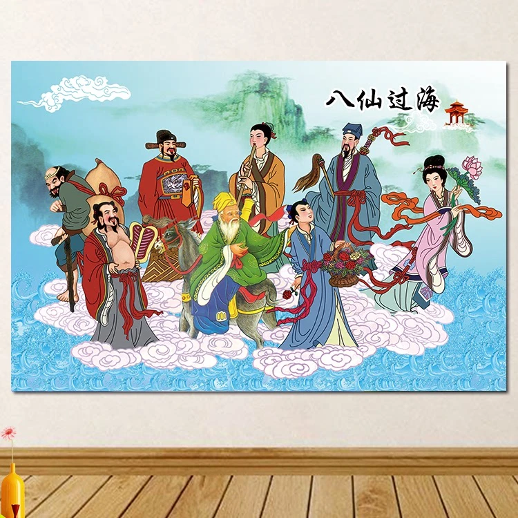 八仙过海客厅自粘贴纸八仙图中堂贴画神仙画像挂图中式房间可定制