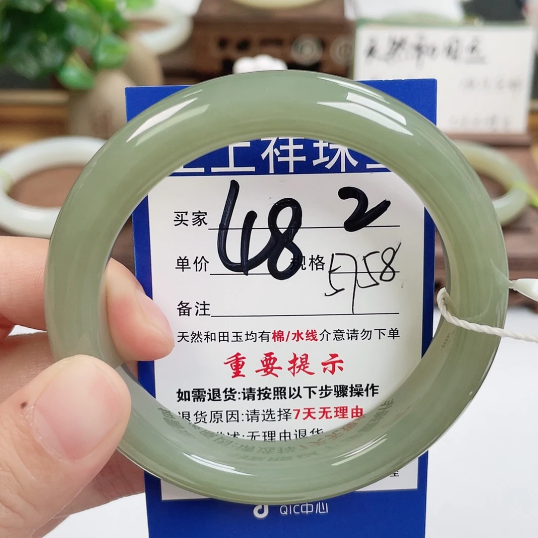 和田玉未镶嵌手镯