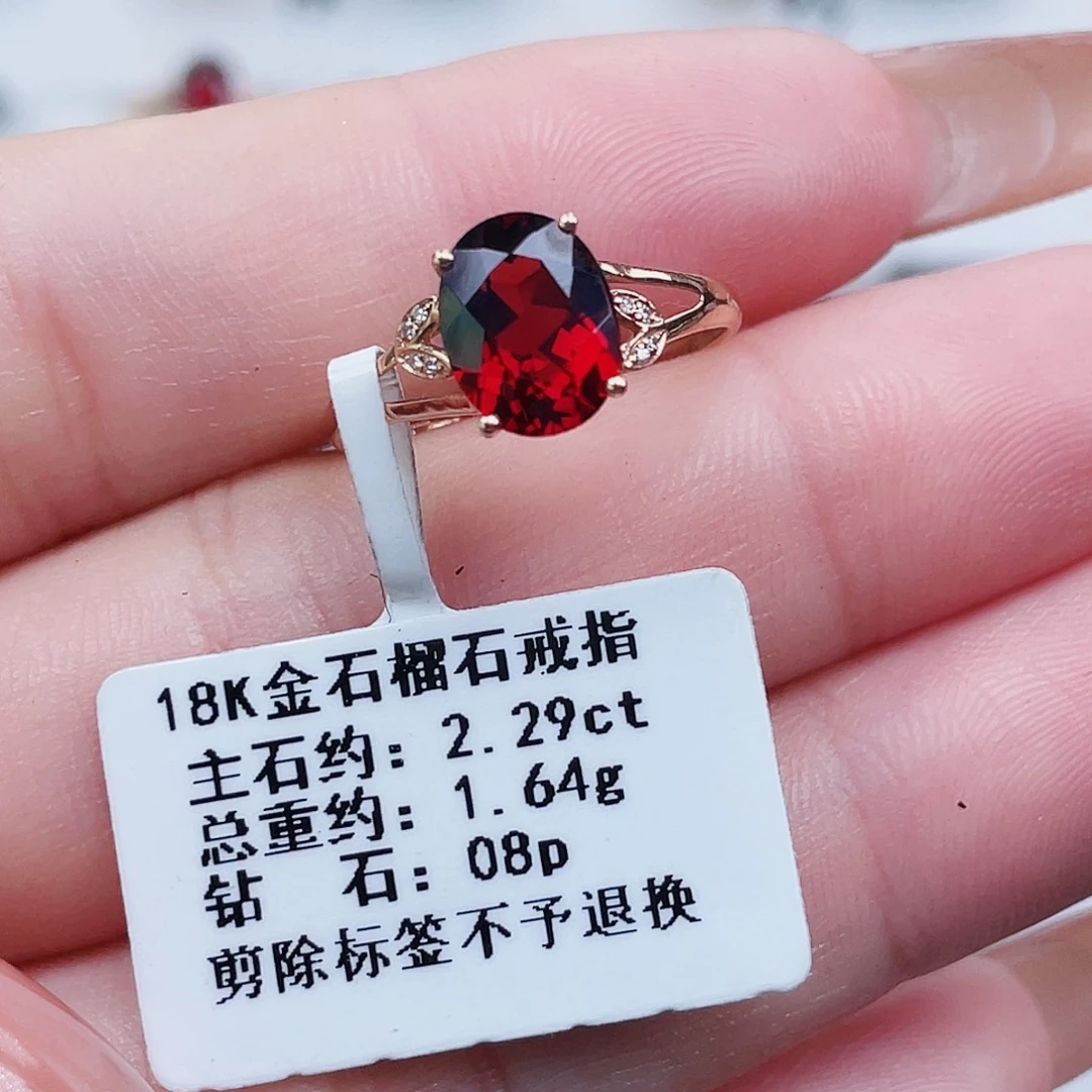戒指石榴石18K金镶嵌