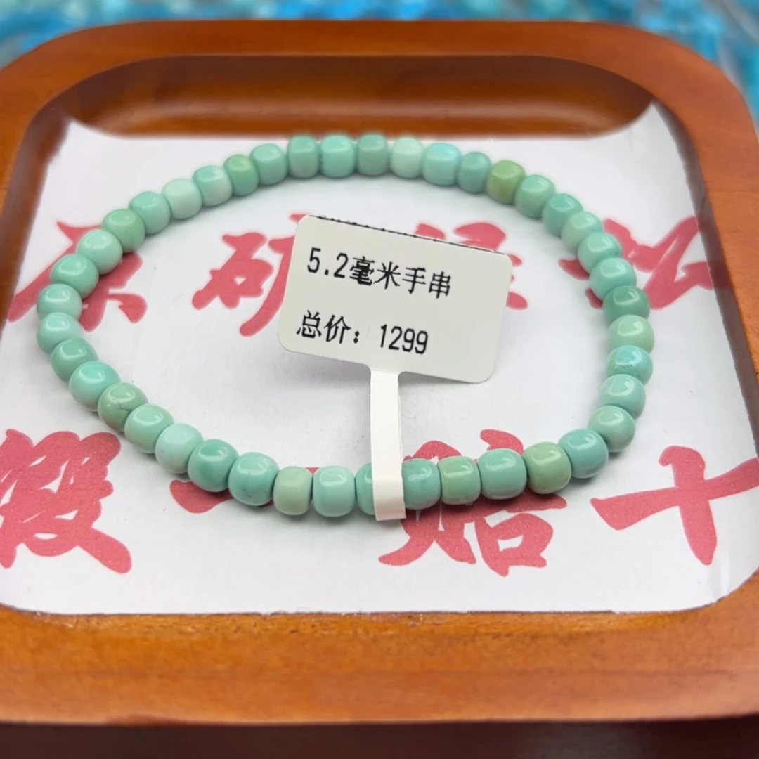 绿松石未镶嵌珠宝半成品