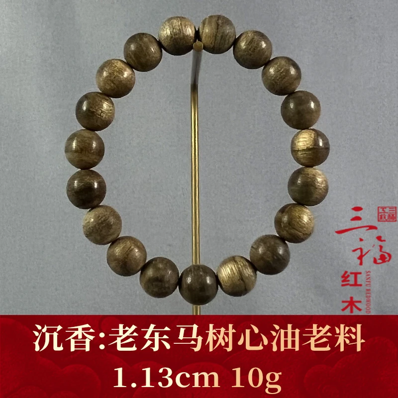 108221    老东马树心油老料   沉香
