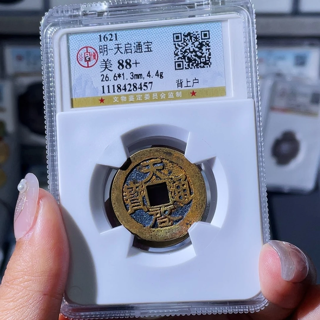 烨***铜小瑶，祈福彩天启，评级码5340