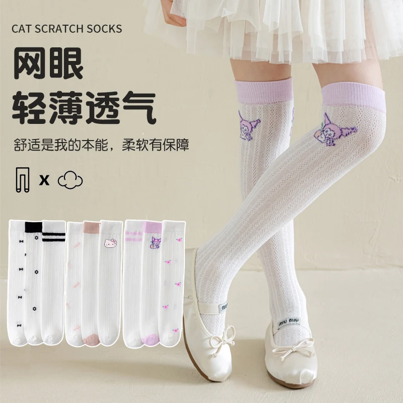 女童长筒袜夏季超薄款网眼配裙子6-12岁儿童中筒袜子宝宝过膝冰丝