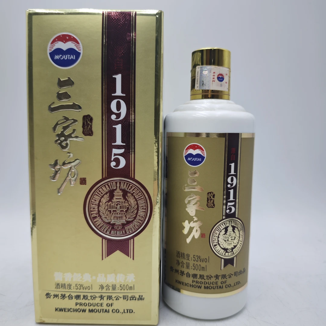 2015年茅台酒 三家坊 53度 500ml