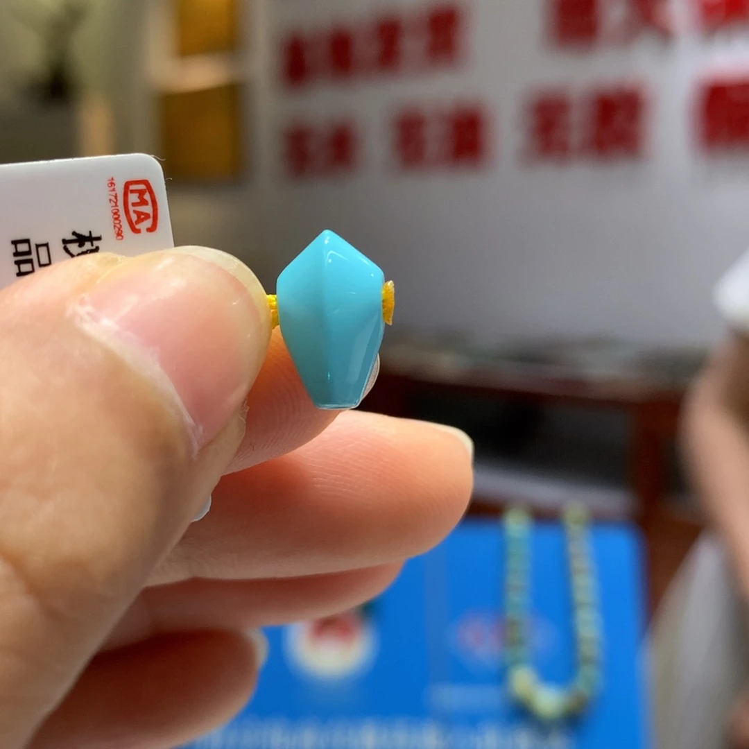 绿松石未镶嵌配饰