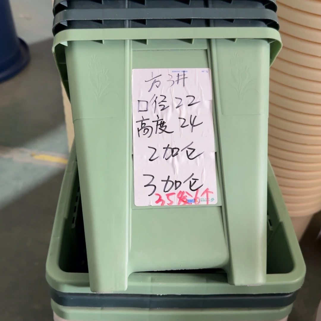 方盆3#口径22无拖浅绿6个
