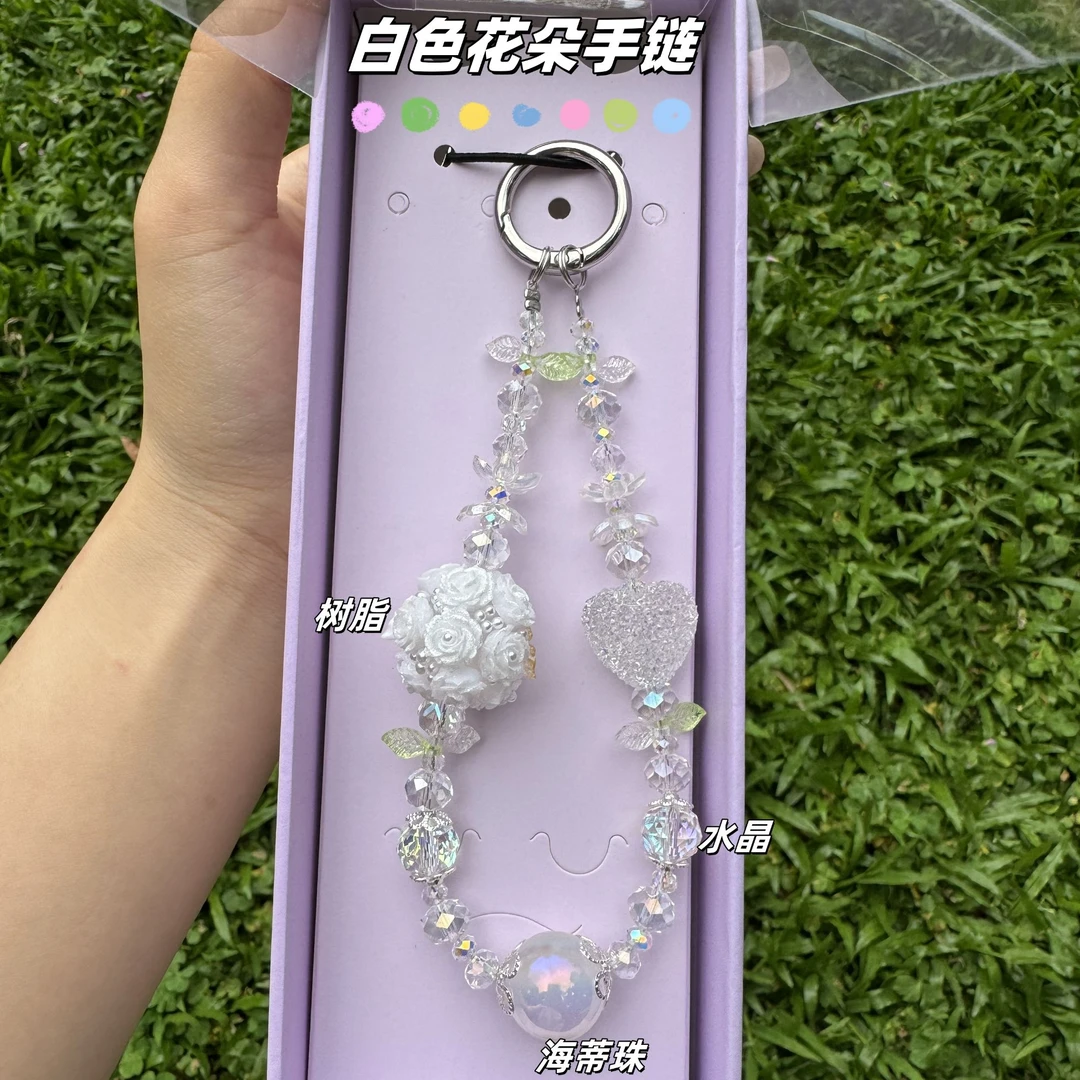 【多巴胺风手机链】仙女温柔ins女款手机壳女士挂绳白色短款苹果