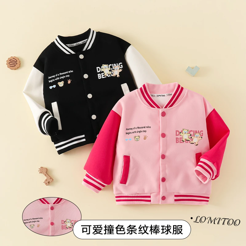 2025春季儿童洋气连帽时尚字母开心鸭春秋5395-1