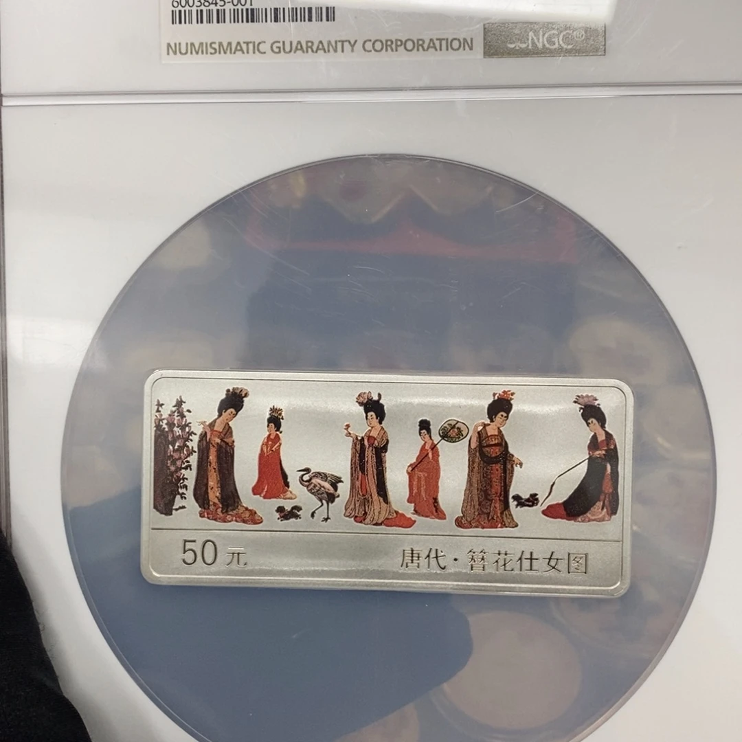 纯银1998仕女图5盎司70分