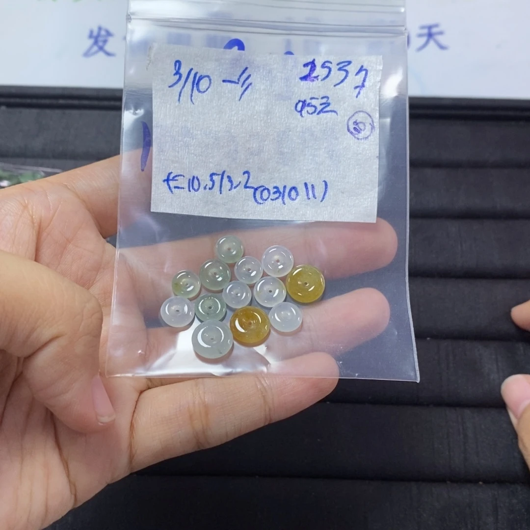 未镶嵌定制翡翠一*平安扣