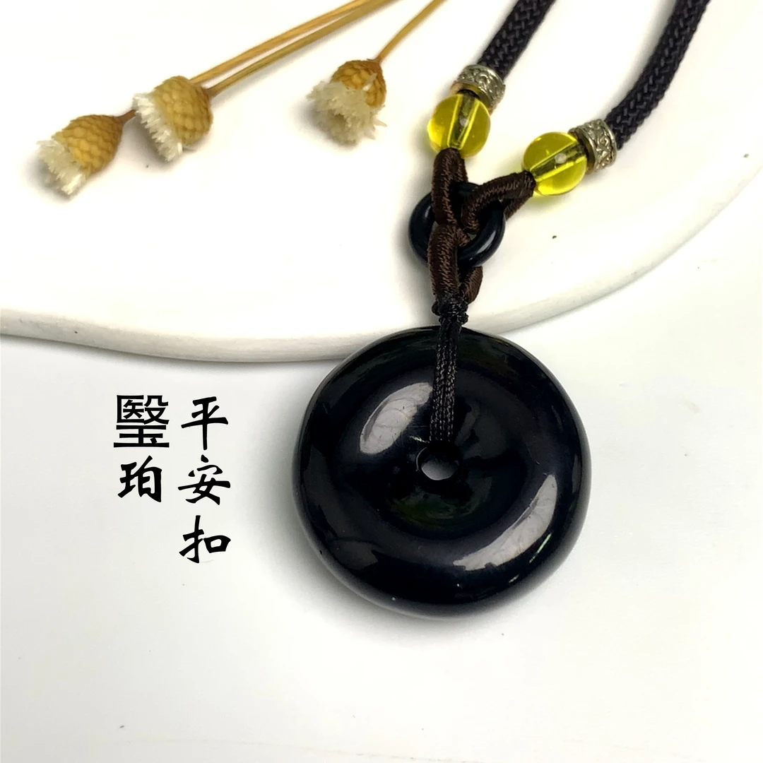 天然瑿珀平安扣翳珀抖音基地质检一物一证保真（多样性，发其一）