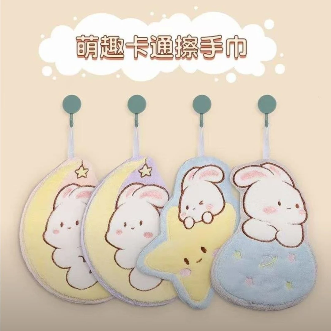 萌趣珊瑚绒吸水家用擦手毛巾挂式可爱儿童擦手巾不掉毛速干洗手间