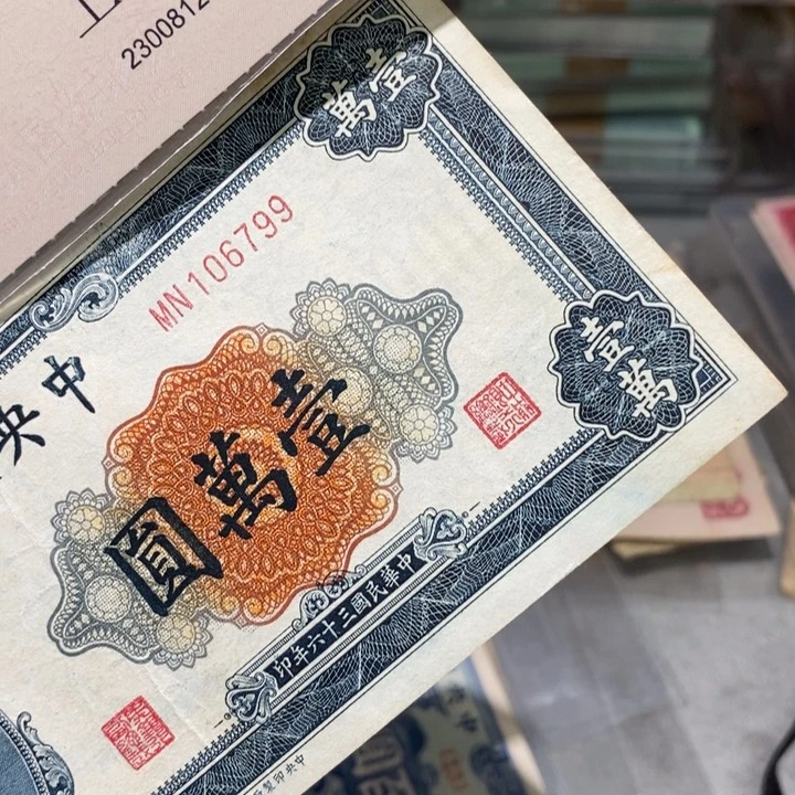 闪购链接8888888888881