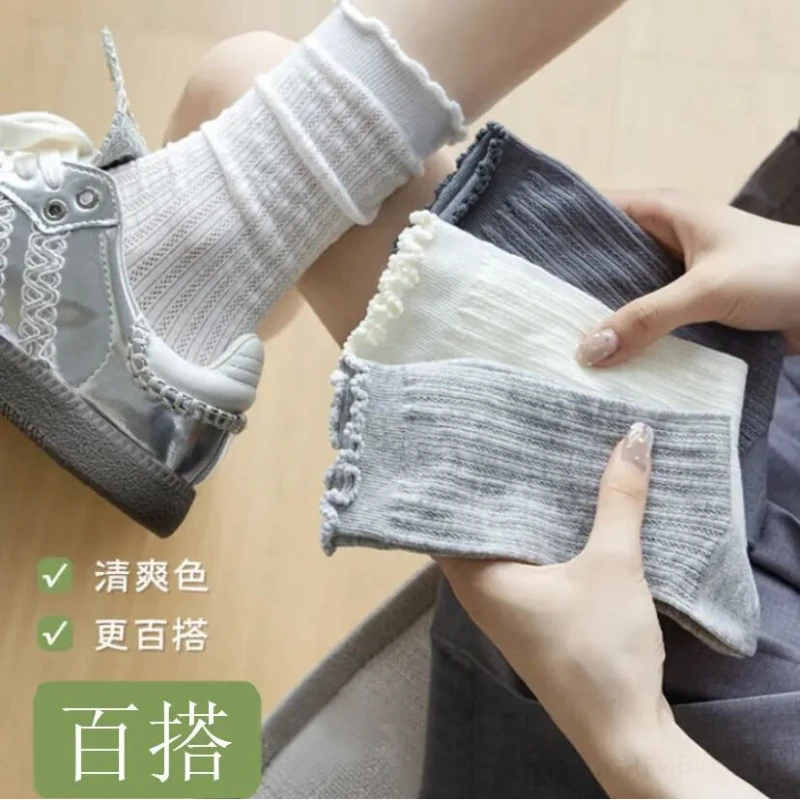 【5双装】袜子女夏季薄款网眼镂空透气木耳边纯色百搭中筒堆堆长袜