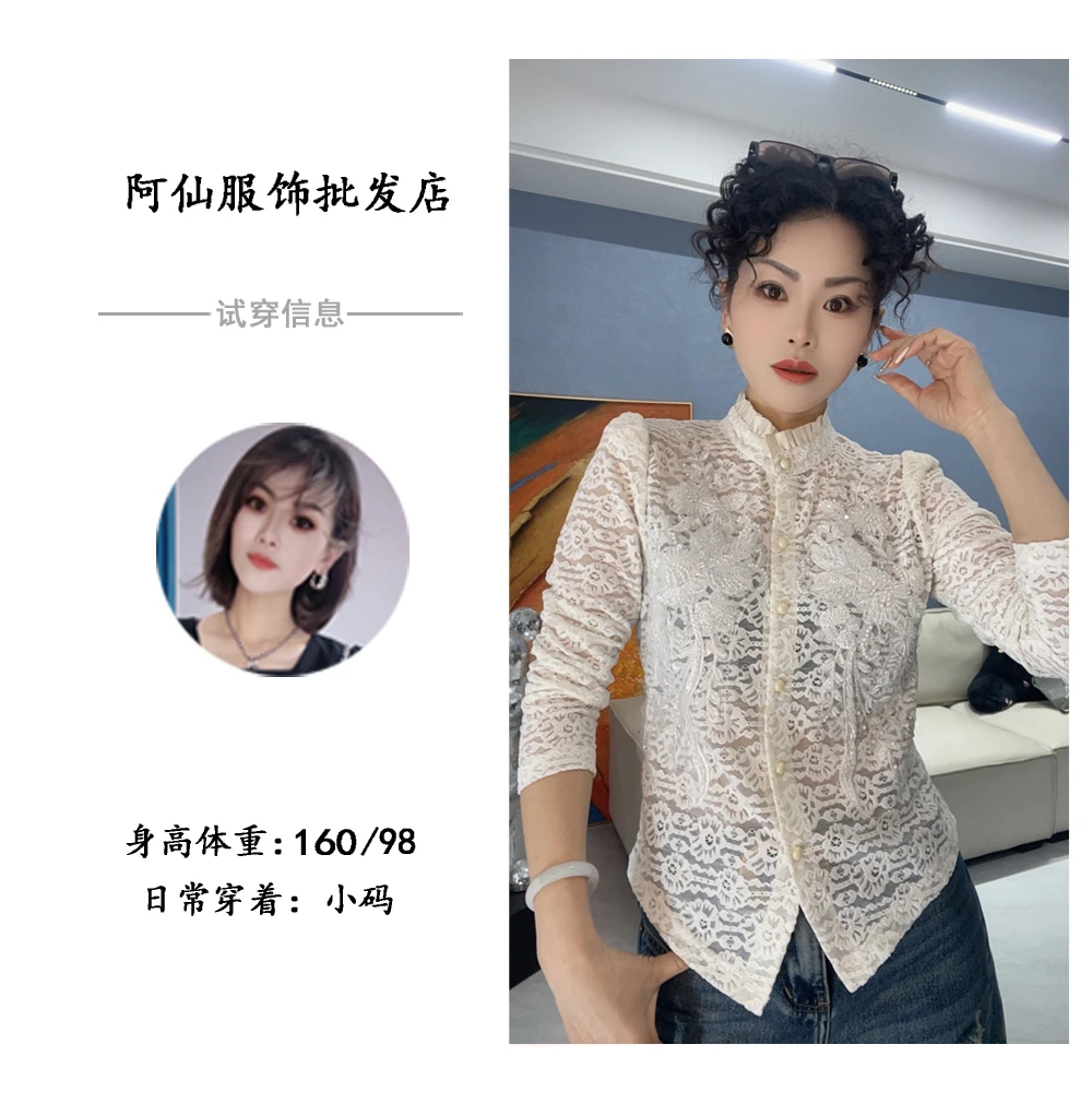 【花开】气质淑女风长袖精致重工衬衫X28802