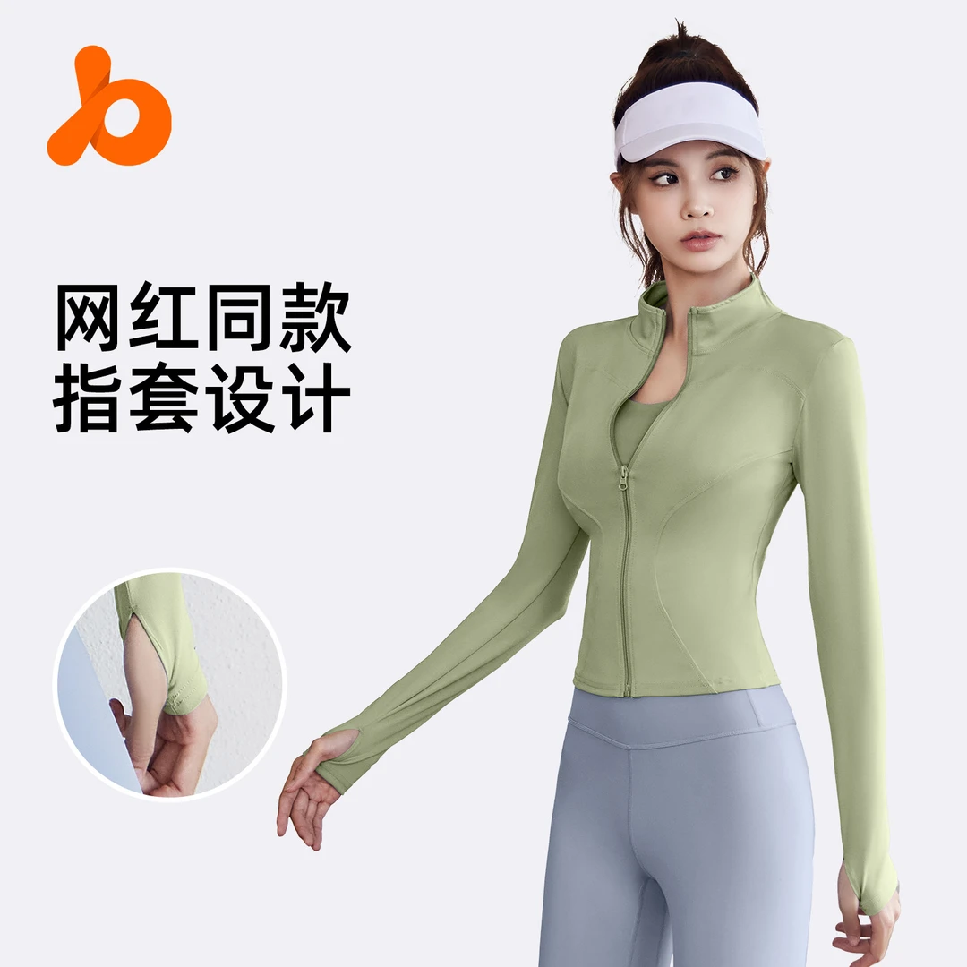 聚衣堂新款立领裸感瑜伽外套显瘦透气跑步运动健身瑜伽外套