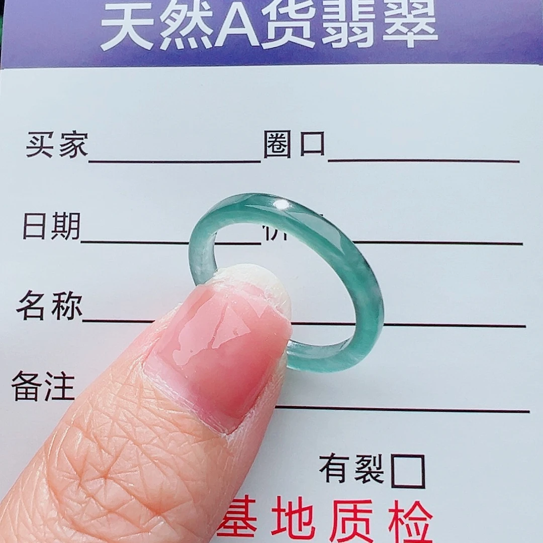 未镶嵌戒指翡翠c****y戒指