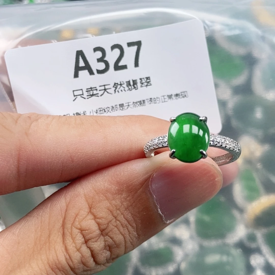 【闪购商品】颈饰未镶嵌翡翠