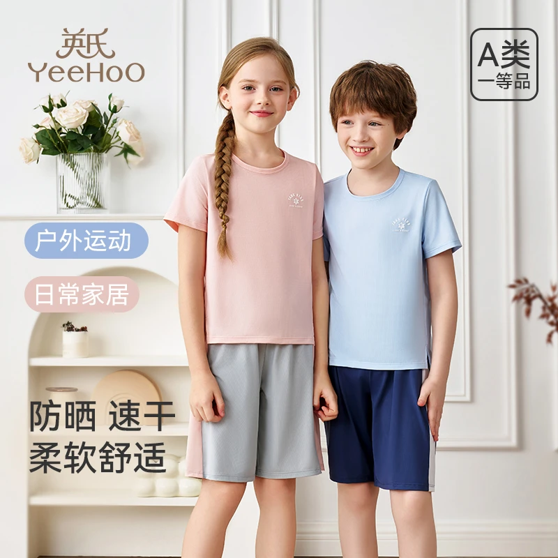 英氏儿童夏季速干套装外穿户外运动薄款运动短袖透气套装
