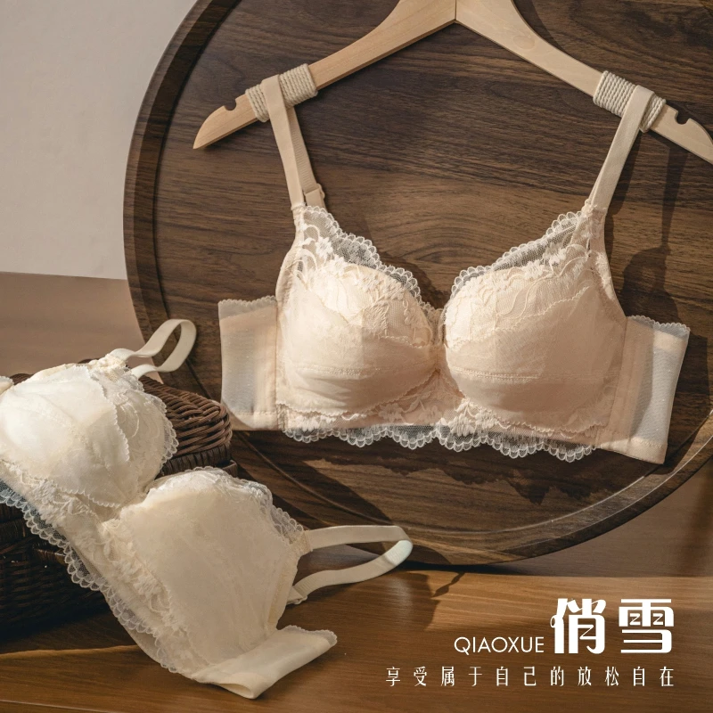 【印媞】法式蕾丝内衣女小胸显大聚拢收副乳防下垂无钢圈透气文胸罩