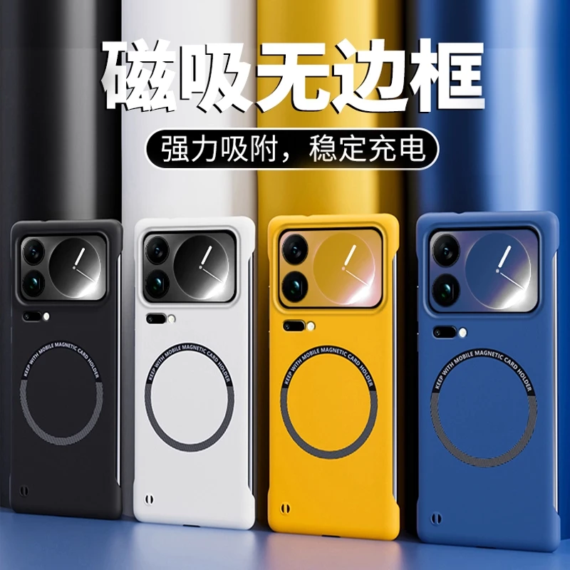 适用小米17promax手机壳17pro磁吸17无边框15pro散热14pro薄ultra