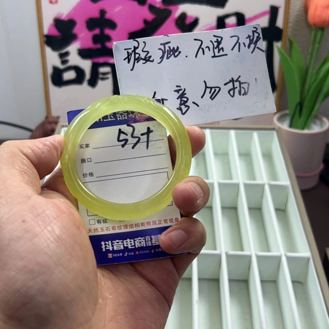 玛瑙/玉髓手镯合金411