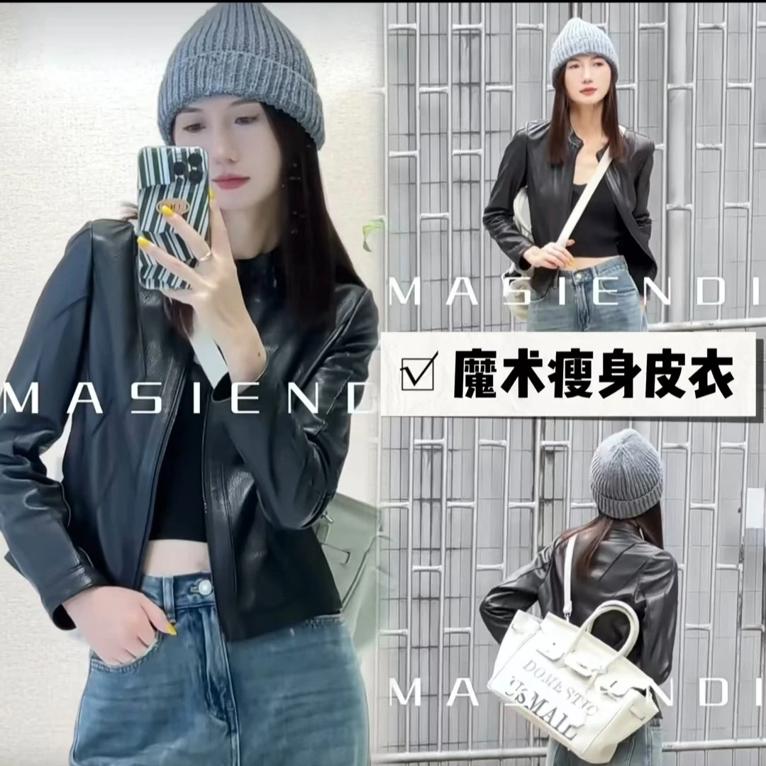 MASIENDI/玛丝恩迪收腰显瘦立领拉链气质真皮皮衣短款外套45382