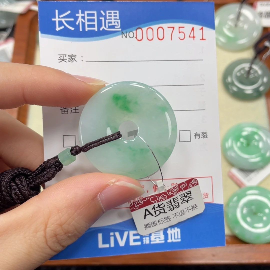 颈饰未镶嵌翡翠翡翠吊坠7541