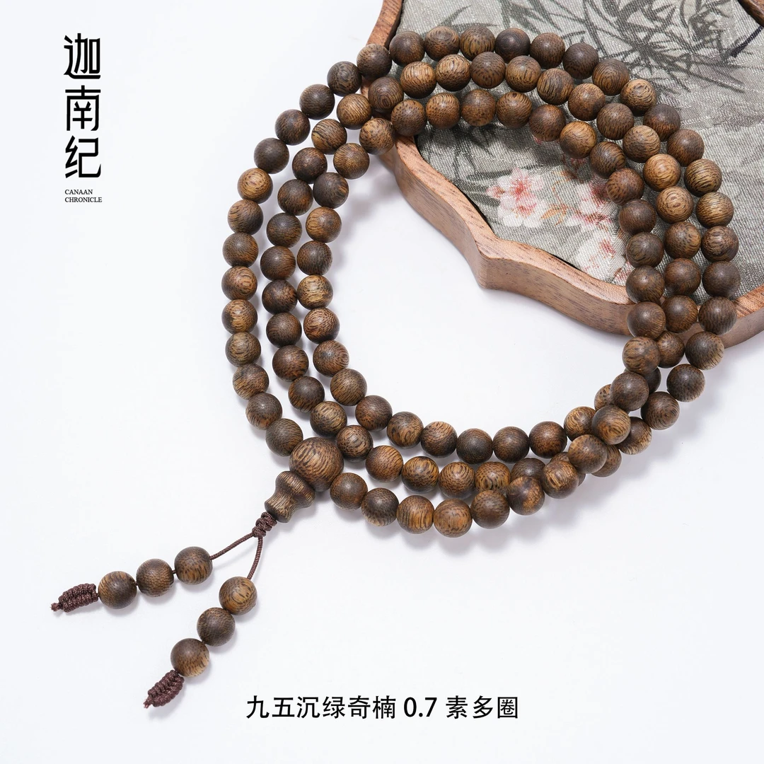 沉香手串海南尖峰岭|九五分沉/7mm多圈