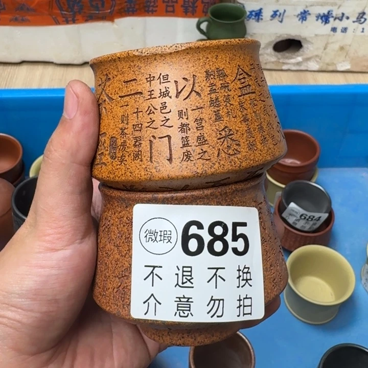 茶壶紫砂宜兴紫砂微瑕685