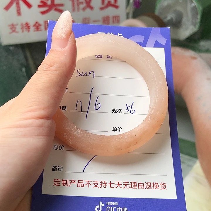 s***n石英质玉手镯未镶嵌