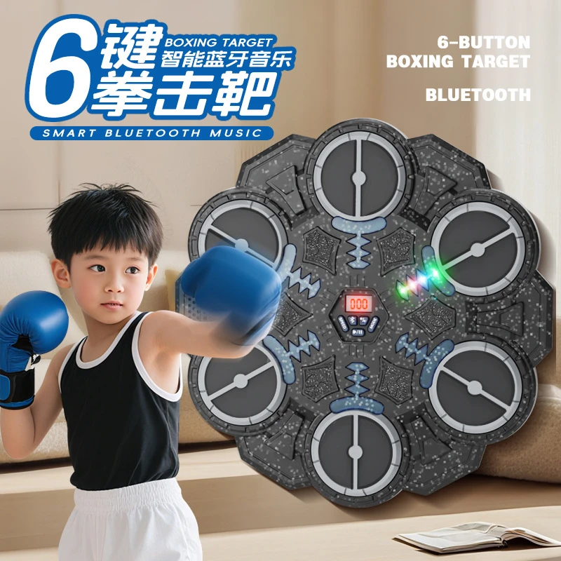 智能计分音乐拳击机墙靶家用解压搏击训练器儿童拳击玩具批发