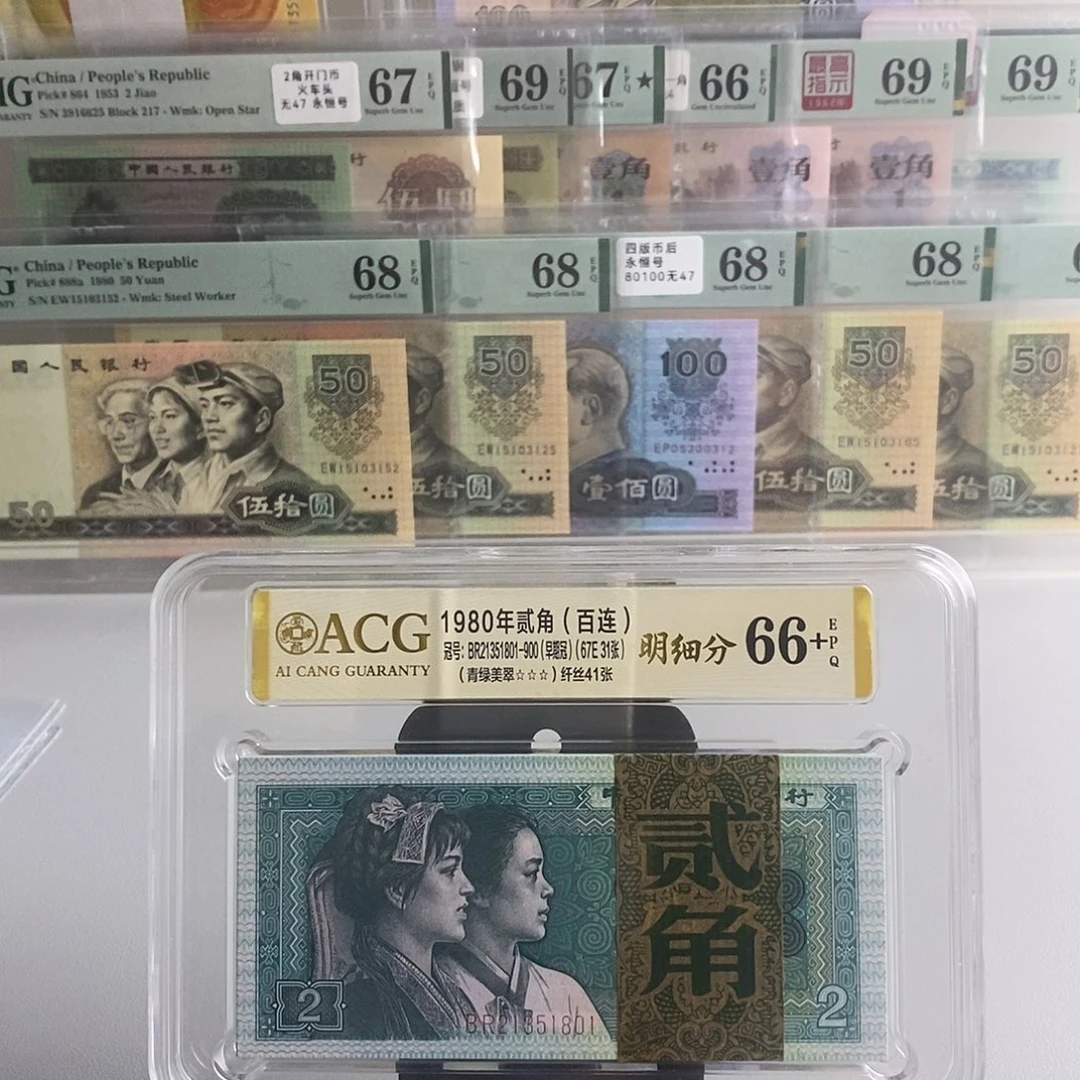 8002百连早期冠BR21351801