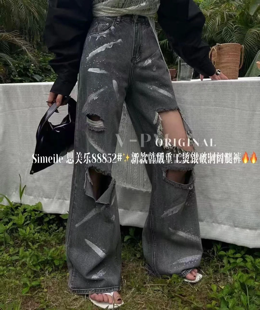 晶选推荐【思美乐】新款破洞裤88852