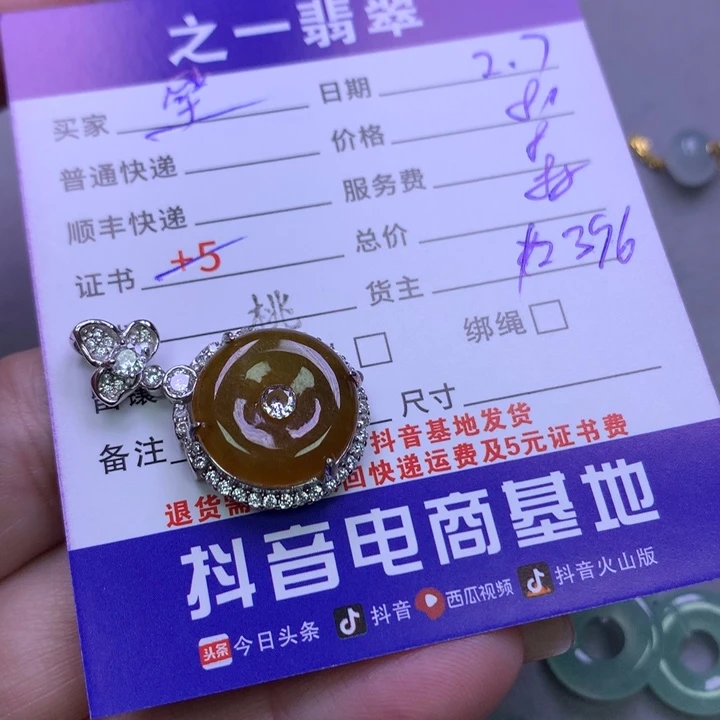 翡翠颈饰银S925镶嵌?****叫