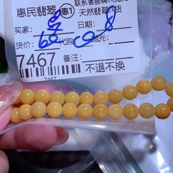 翡翠颈饰未镶嵌曼*