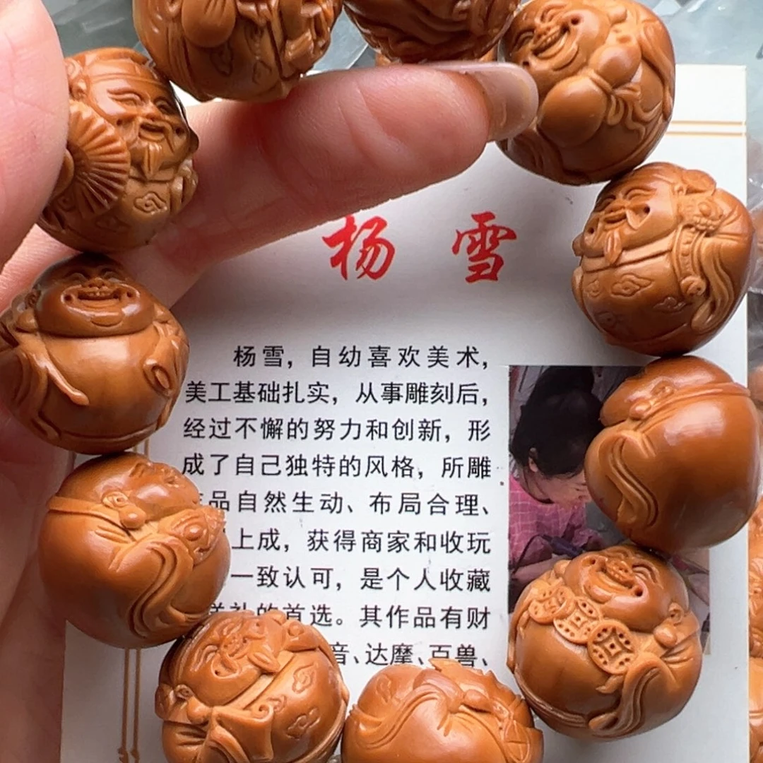 手串/手链橄榄核橄榄核