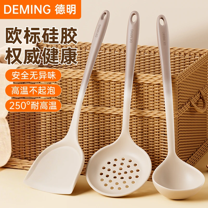 硅胶铲不粘锅专用炒菜勺子铲子家用食品级耐高温汤勺漏勺锅铲菜铲