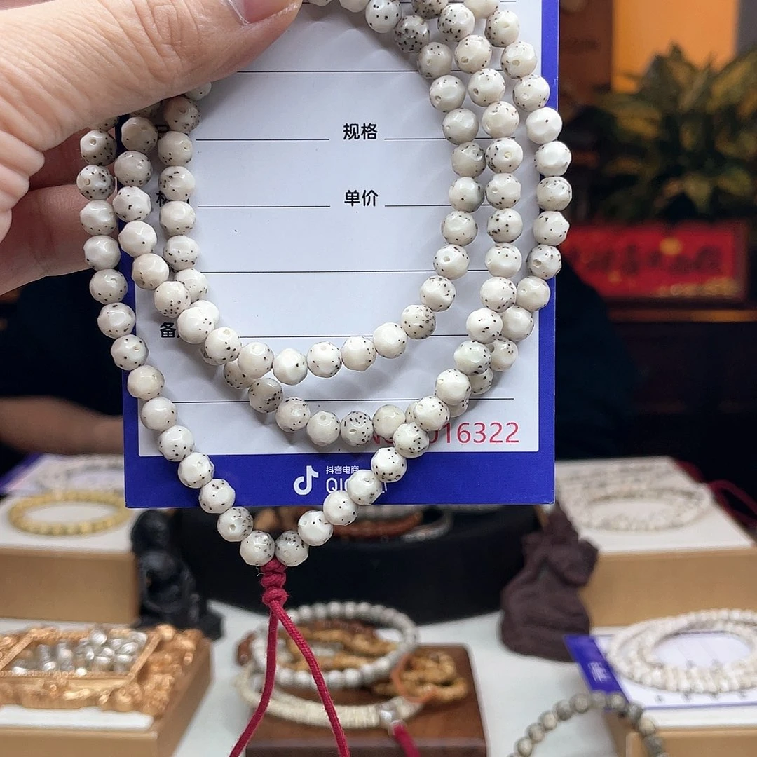 吊坠星月菩提星月