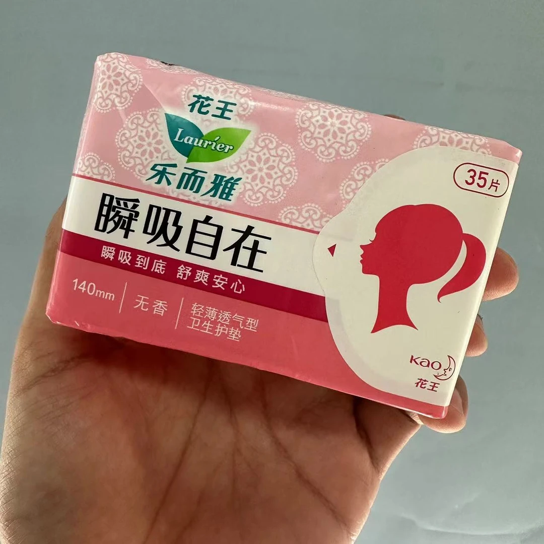 护垫35片发3包！瞬吸无香超薄护垫14cm*35片  【保质期到2027年4月】