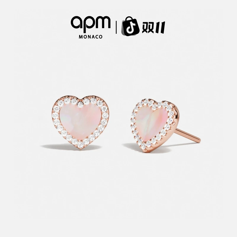 APM Monaco 粉母贝爱心耳钉女生玫瑰金时尚设计感耳饰