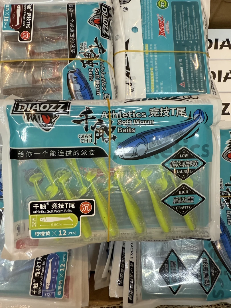 竞技t尾 软饵随机一包