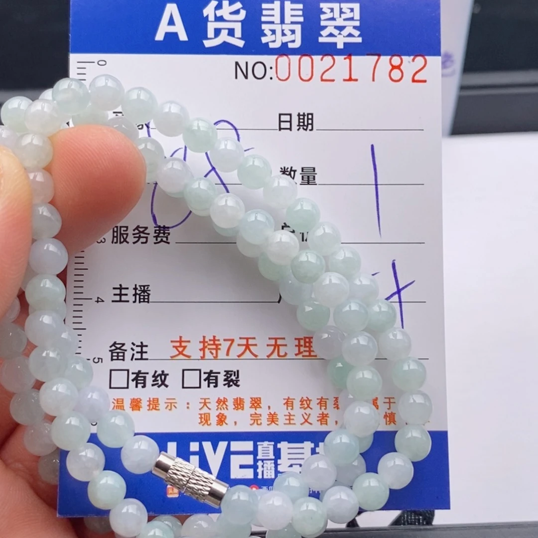 未镶嵌手链翡翠多样性