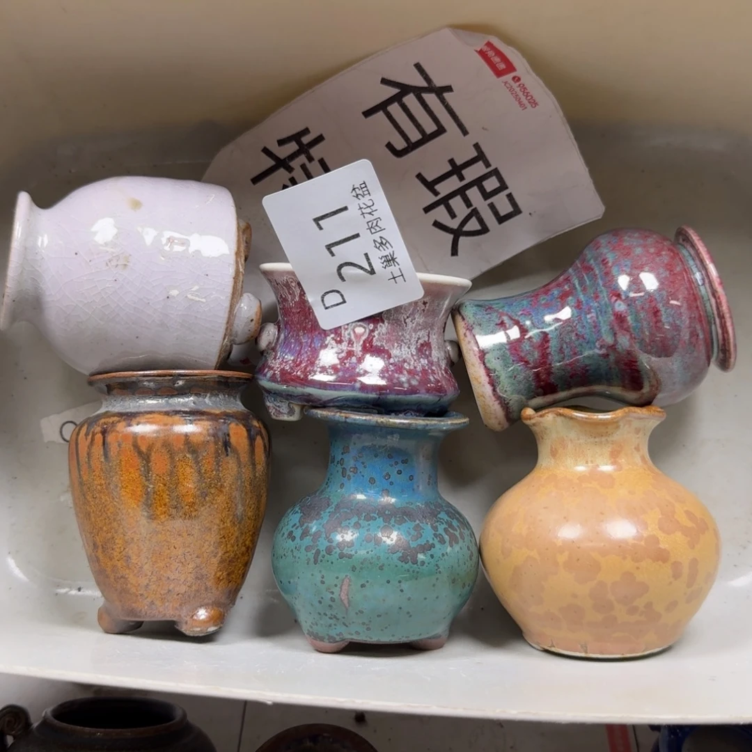 陶瓷艺术设计学与制作