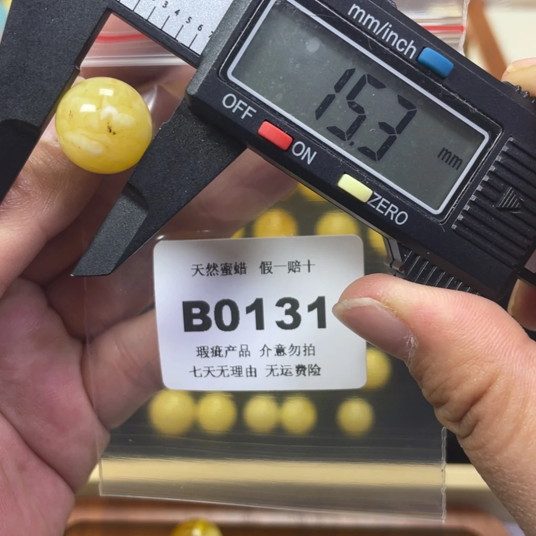 蜜蜡未镶嵌裸石微瑕0131
