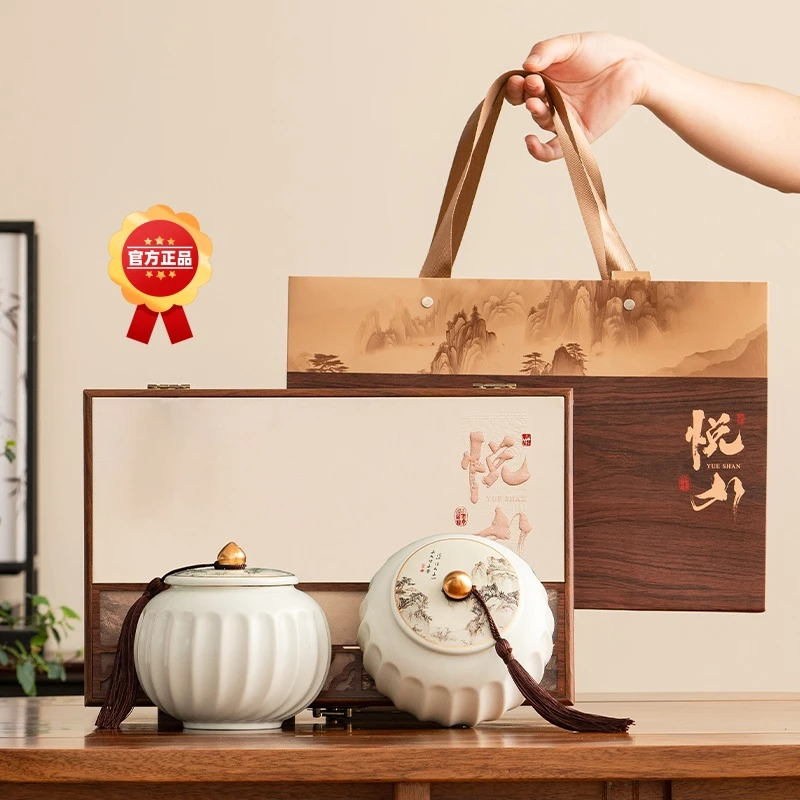 【顺丰送货上门】悦山古风茶礼龙井豆香浓郁木质茶叶礼盒250g送礼