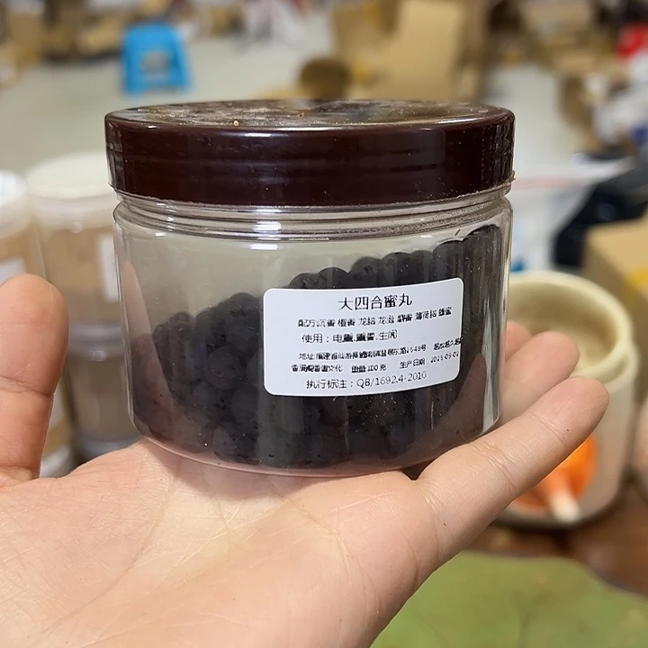 香粉丸子大四合230克