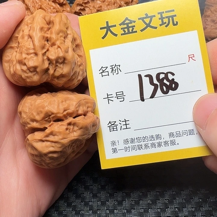 文玩核桃吊坠蛤蟆头