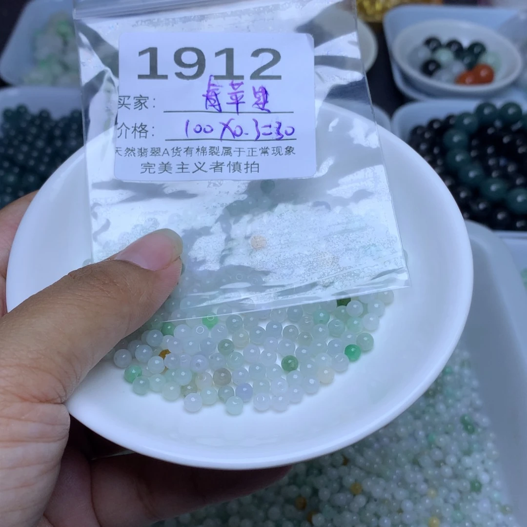 【闪购商品】未镶嵌手链翡翠青*果