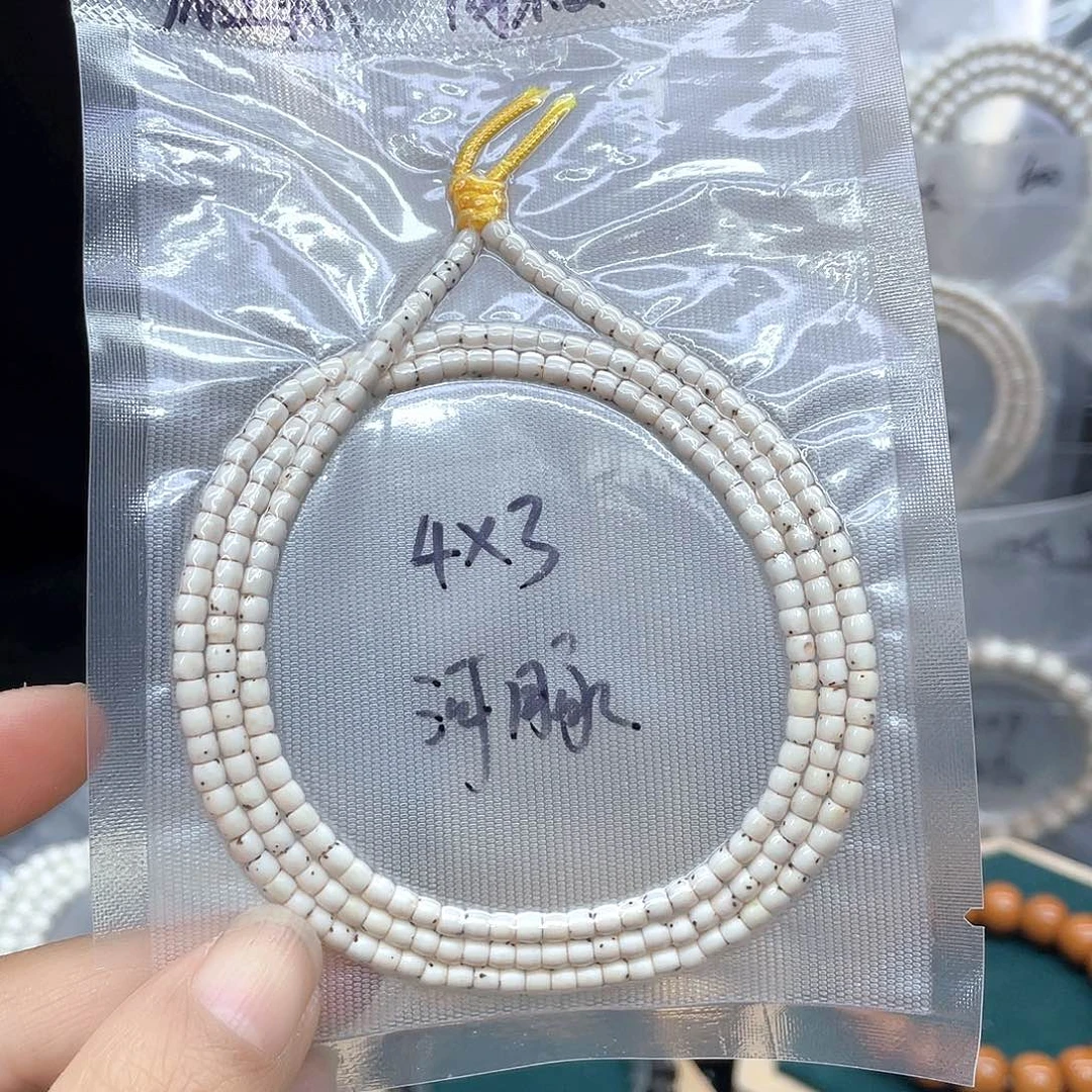 星月菩提吊坠数星星4.3